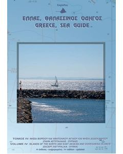 Greece Sea Guide Vol IV - Eastern Aegean, Dodecanese
