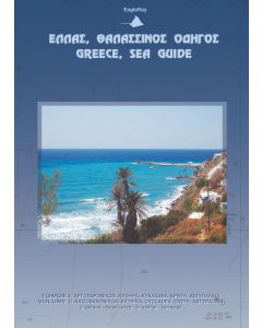 777 Pilot Book - Ionian Greece and Albania