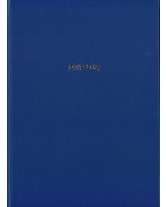 Dive Log