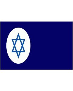 Israel Civil Ensign