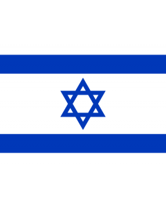 Israel National Courtesy Flag