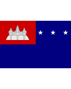 Khmer Republic Courtesy Flag
