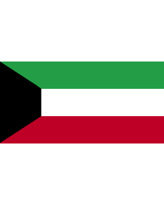 Kuwait Courtesy Flag