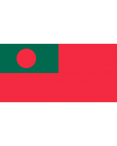 Bangladesh Merchant Courtesy Flag