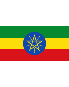 Ethiopia National/Merchant Courtesy Flag