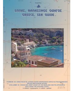 Greece Sea Guide Vol III - Ionian Sea, Peloponnisos (except East coast)